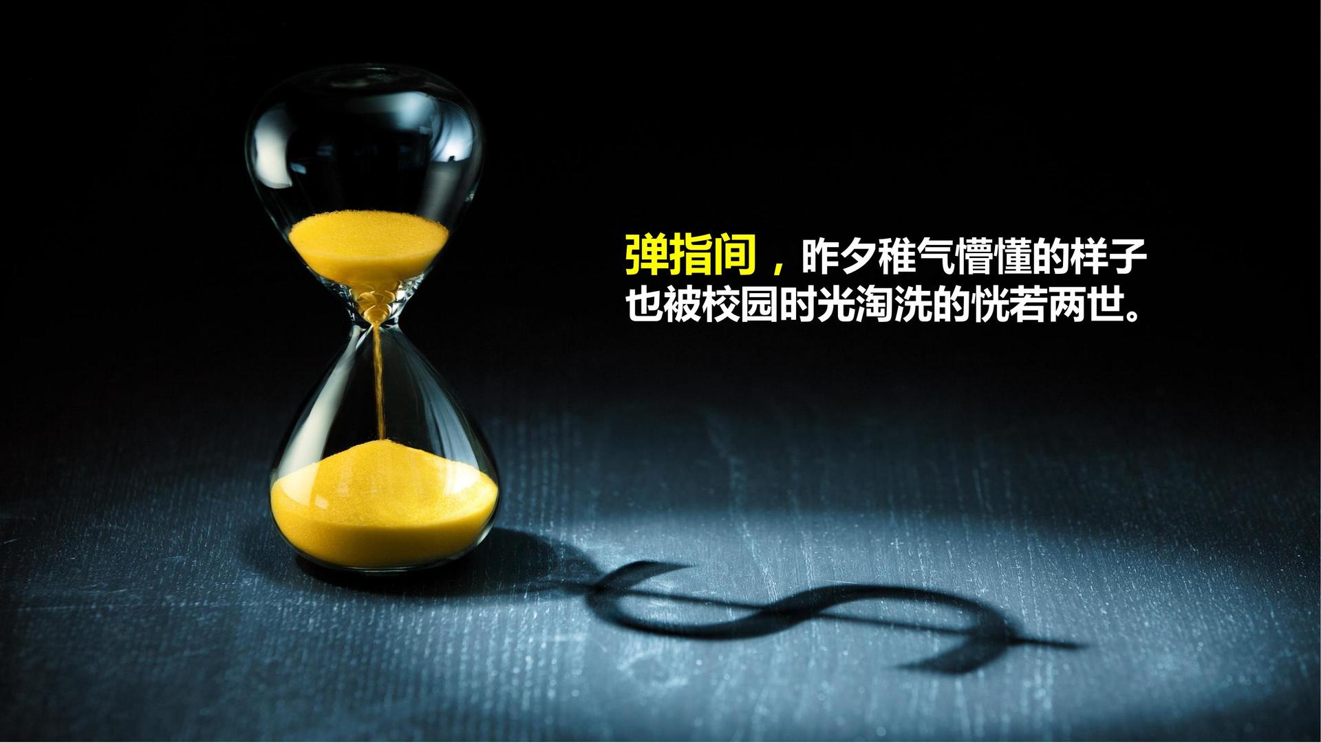 动画短片《城市梦境》