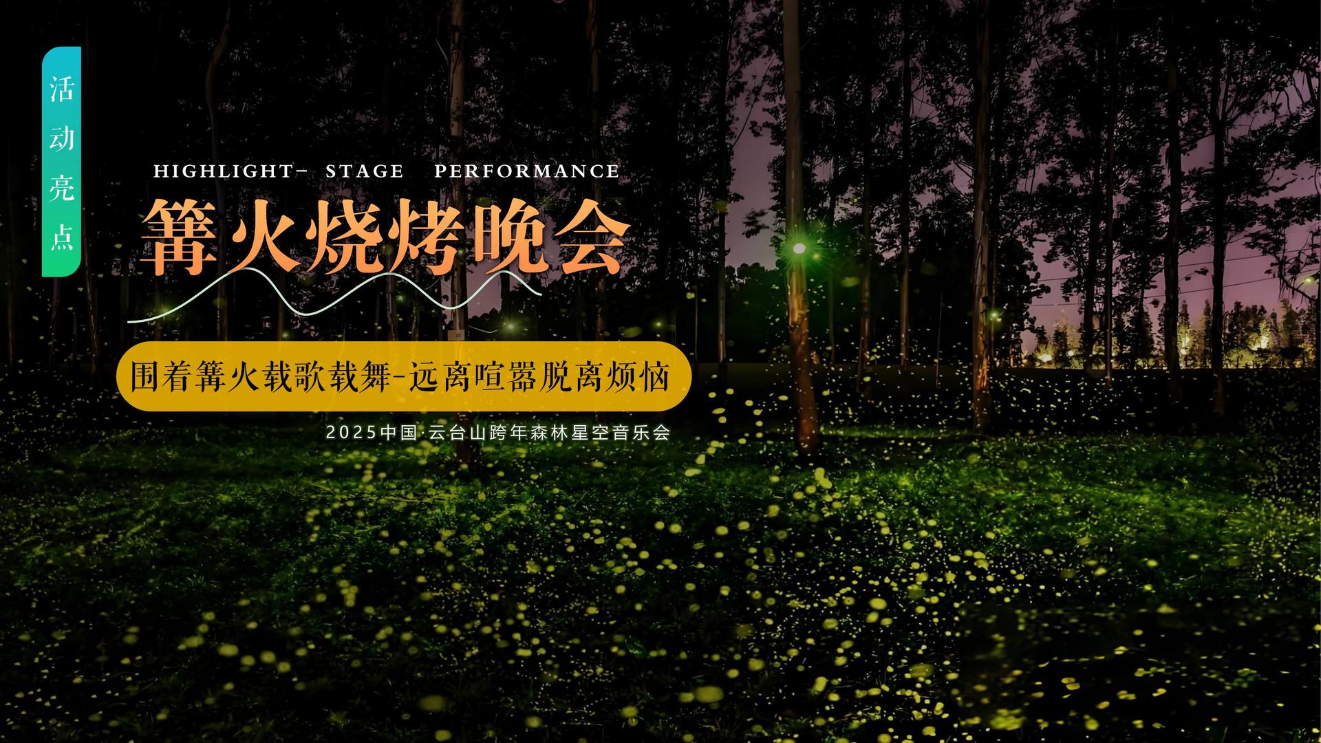 小剧场话剧《无名之人》